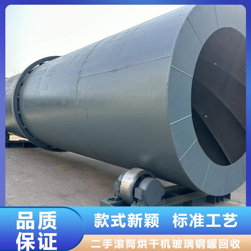 烘干機(jī)_二手鋸末烘干機(jī)廠家新品