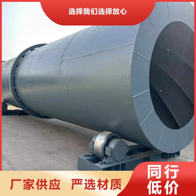 烘干機-二手河沙烘干機規(guī)格齊全實力廠家