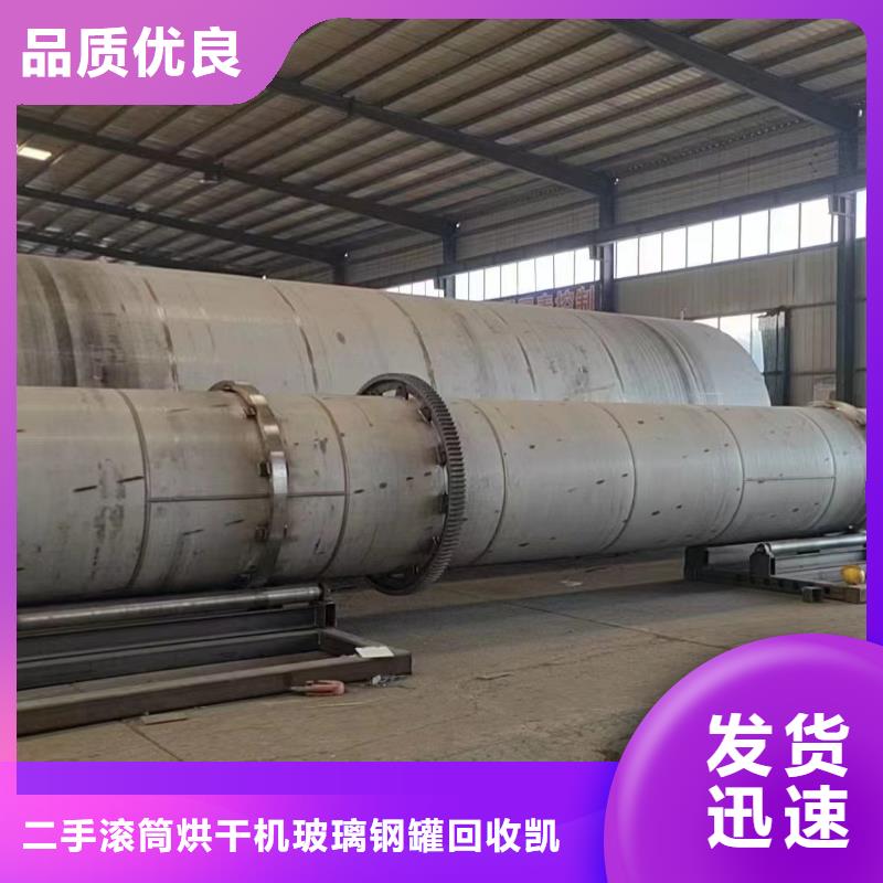 烘干機(jī)二手鈦材冷凝器工藝精細(xì)質(zhì)保長久