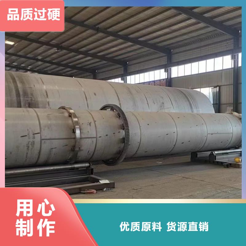 鐵嶺廠家加工生產木糠滾筒烘干機