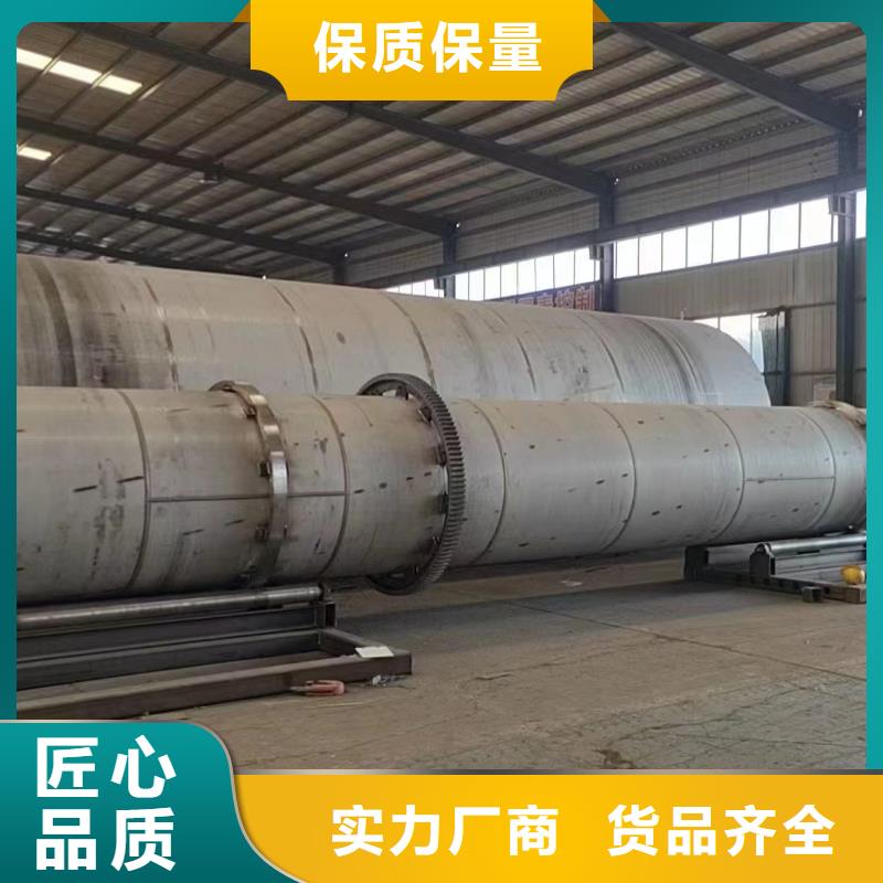 烘干機回收二手鋸末烘干機真材實料誠信經(jīng)營