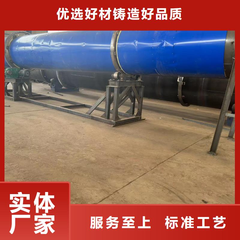 烘干機(jī)二手木屑烘干機(jī)回收優(yōu)選好材鑄造好品質(zhì)