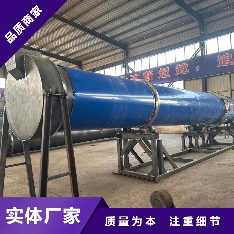烘干機回收飼料滾筒烘干機懂您所需