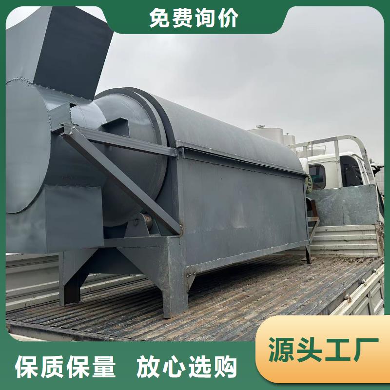 烘干机回收饲料滚筒烘干机懂您所需