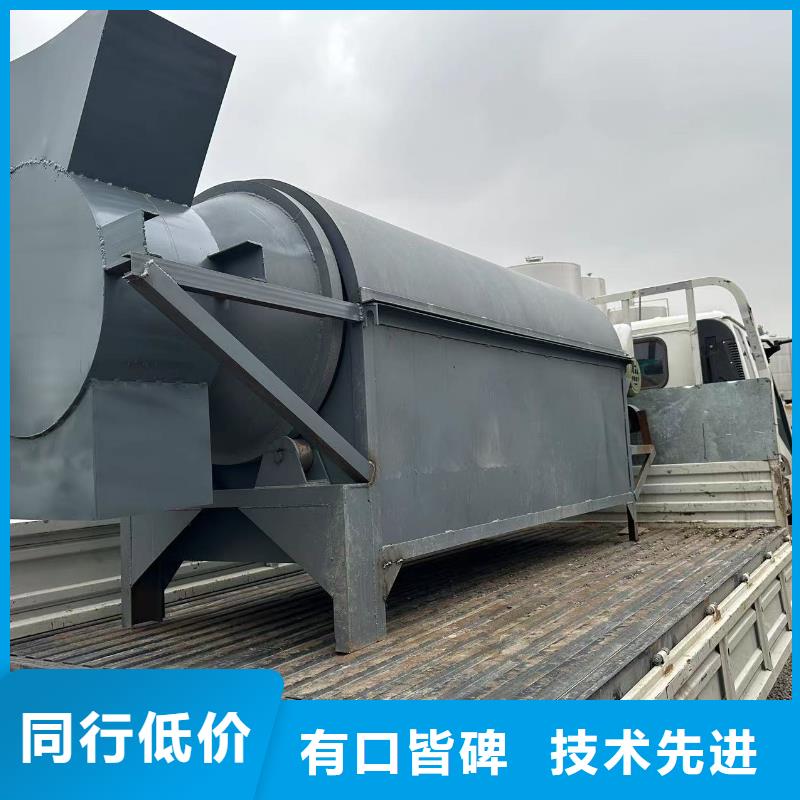 烘干机二手河沙烘干机直销厂家