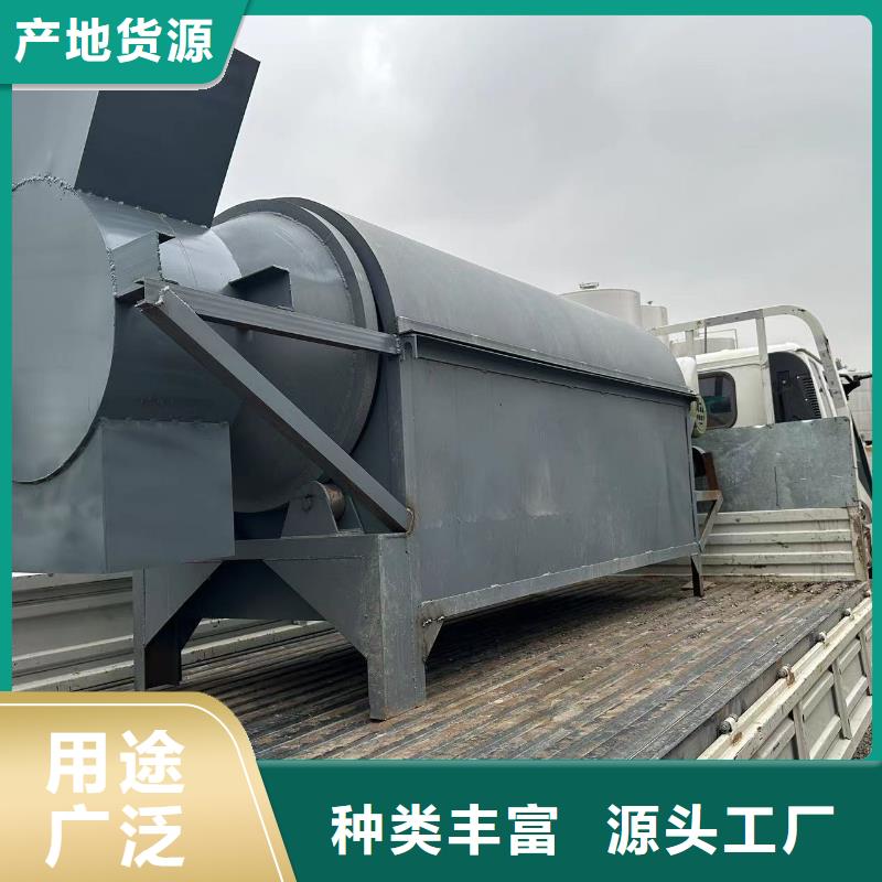 烘干機(jī)【二手木屑烘干機(jī)】廠家直營(yíng)