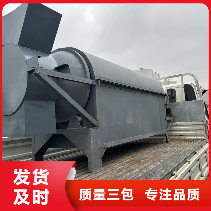 威海加工生產(chǎn)礦砂滾筒烘干機(jī)