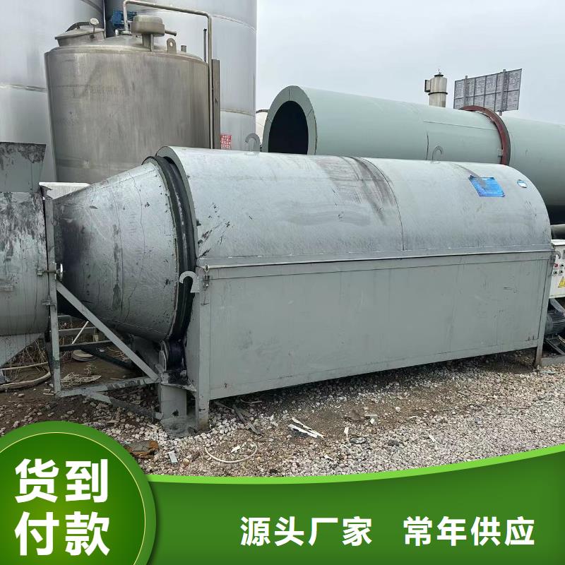 烘干机回收电加热滚筒烘干机工厂价格