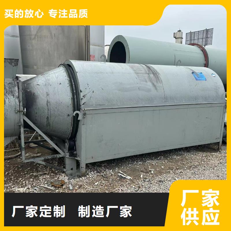 烘干机-滚筒烘干机回收价格专业信赖厂家