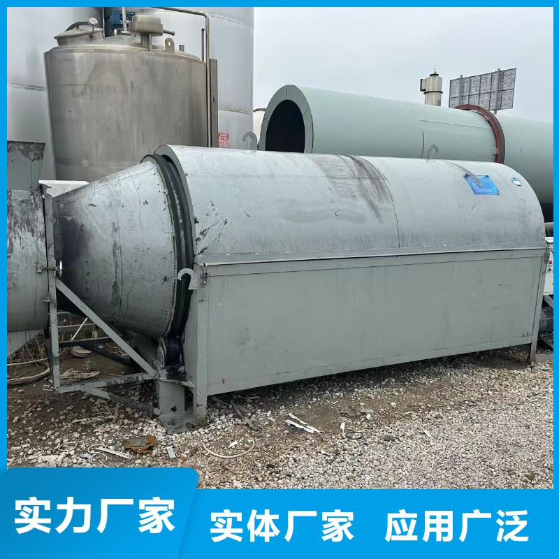 烘干機(jī)-回收藥廠設(shè)備品牌專營