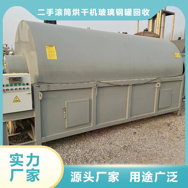 烘干機(jī)二手鋸末烘干機(jī)回收海量現(xiàn)貨