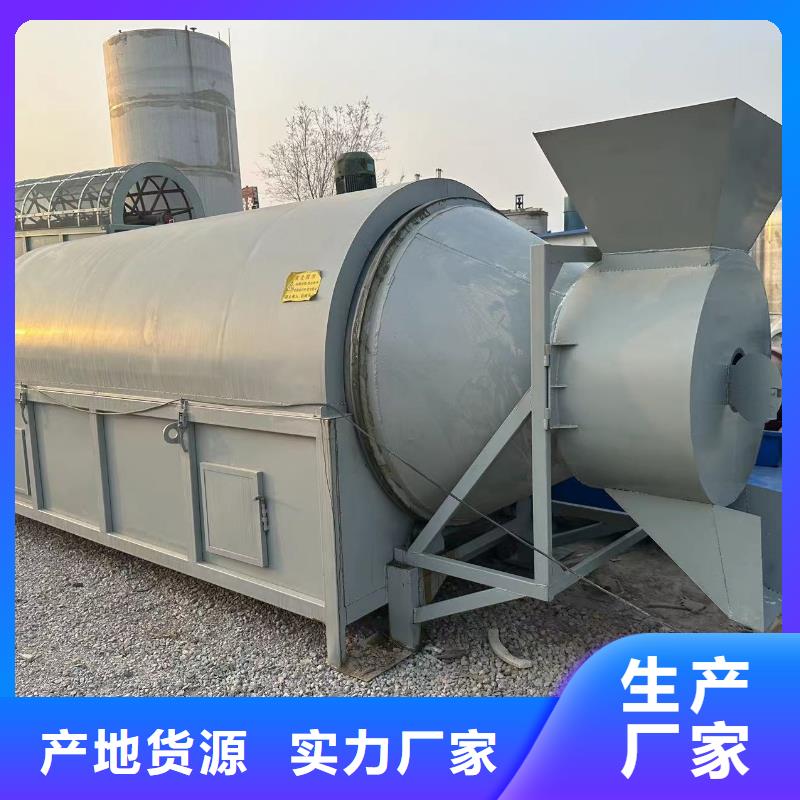 烘干机二手煤泥烘干机厂家经验丰富