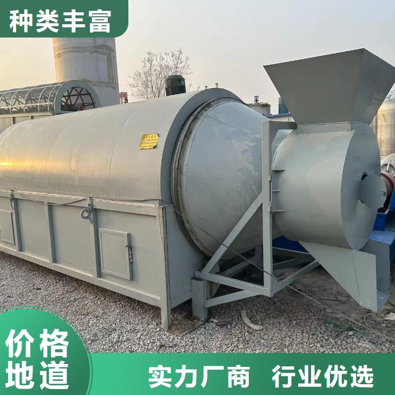 烘干機回收鋸末烘干機滿足多種行業(yè)需求