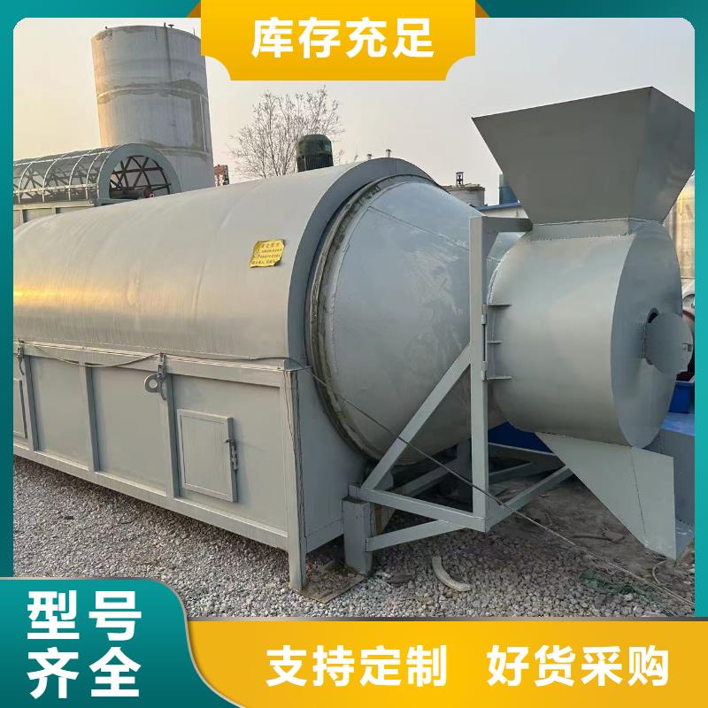 烘干机二手煤泥烘干机回收常年供应