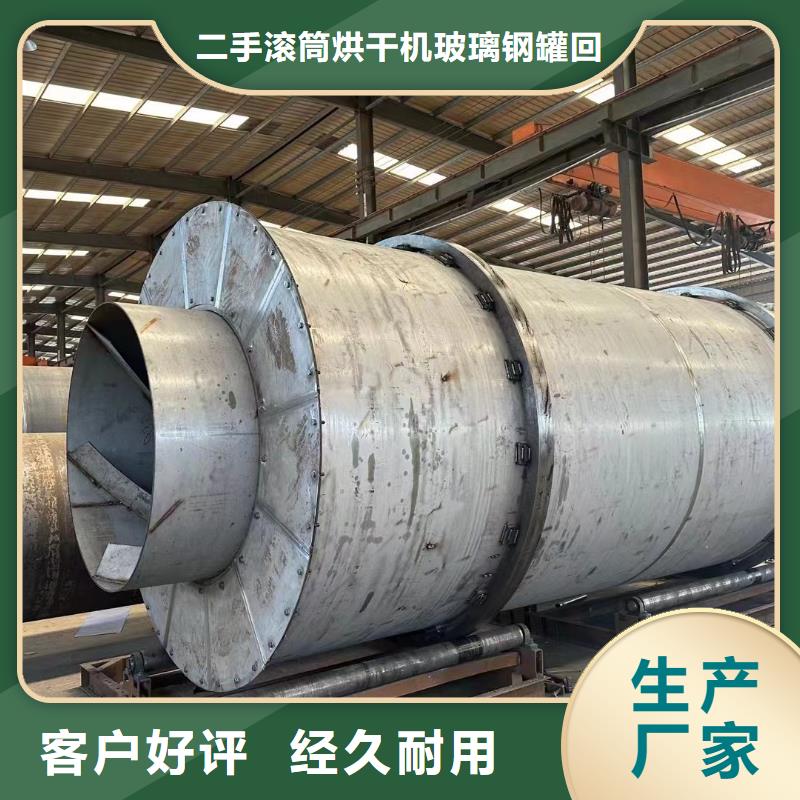 烘干機(jī)【河沙烘干機(jī)回收價(jià)格】標(biāo)準(zhǔn)工藝