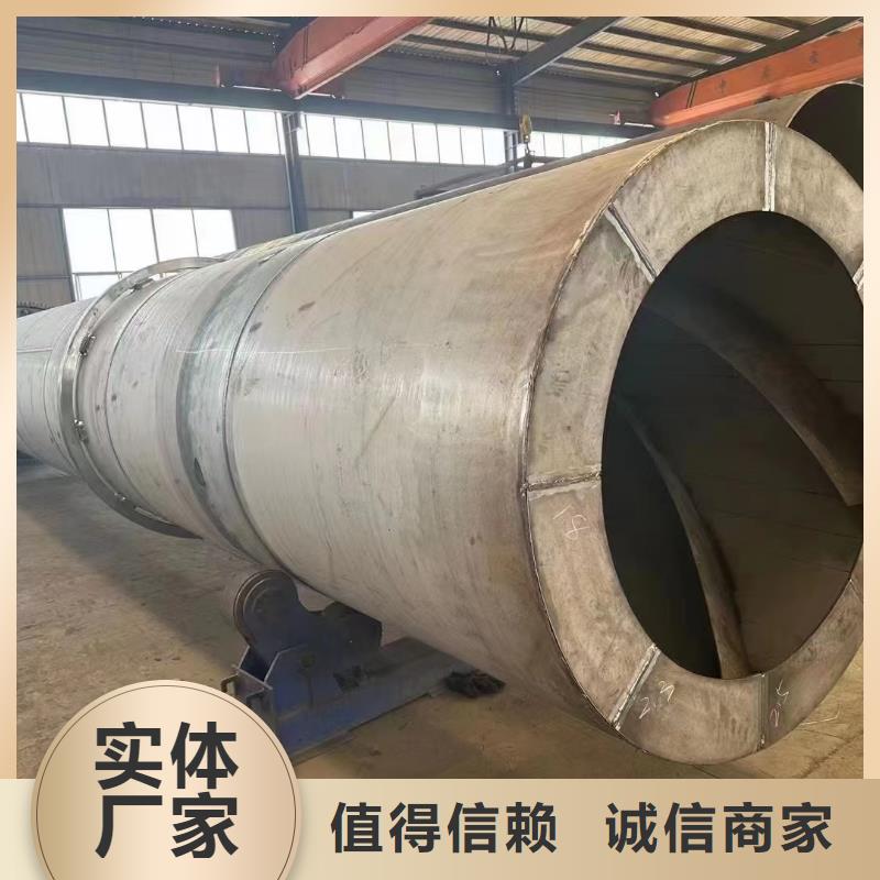 烘干機(jī)二手木屑烘干機(jī)售后無(wú)憂