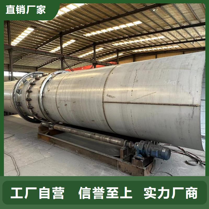 烘干機(jī)【二手木屑烘干機(jī)】廠家直營(yíng)