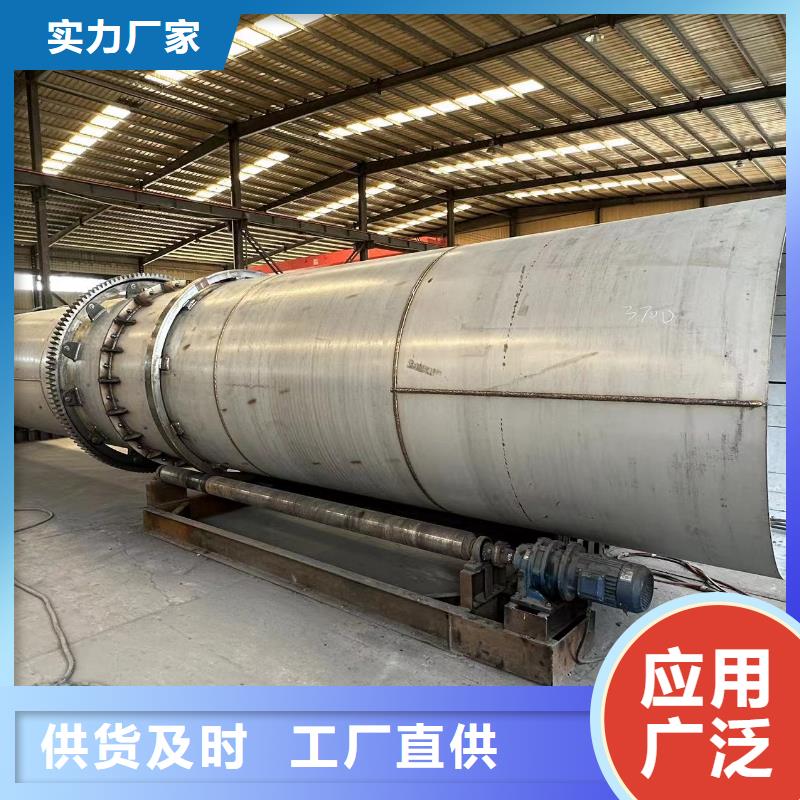 烘干機,鋸末烘干機回收價格用心細節(jié)