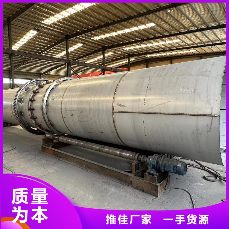 烘干機_回收有機肥生產(chǎn)線設(shè)備支持定制批發(fā)
