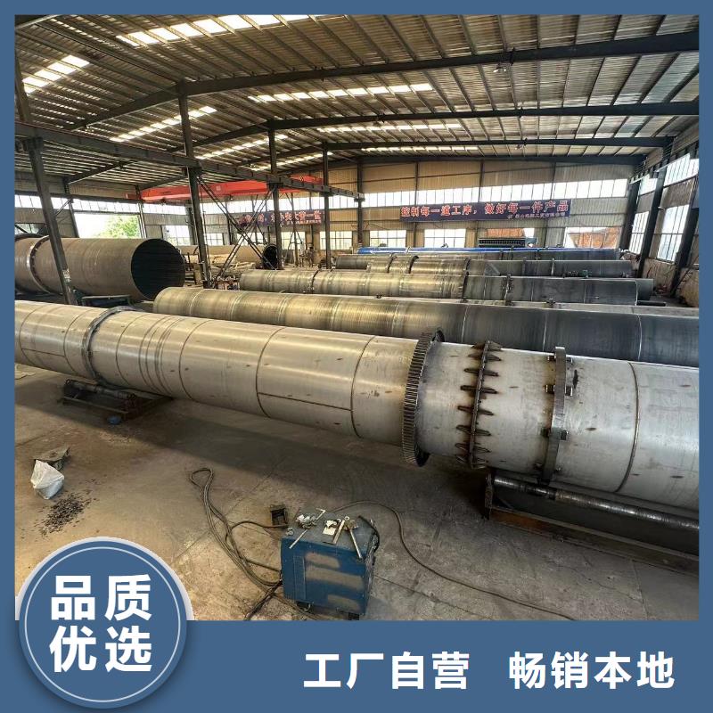 烘干機-回收二手鋸末烘干機源頭實體廠商