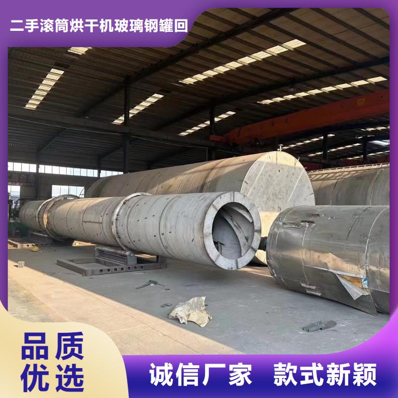 烘干機(jī)_回收鈦材蒸發(fā)器源頭工廠
