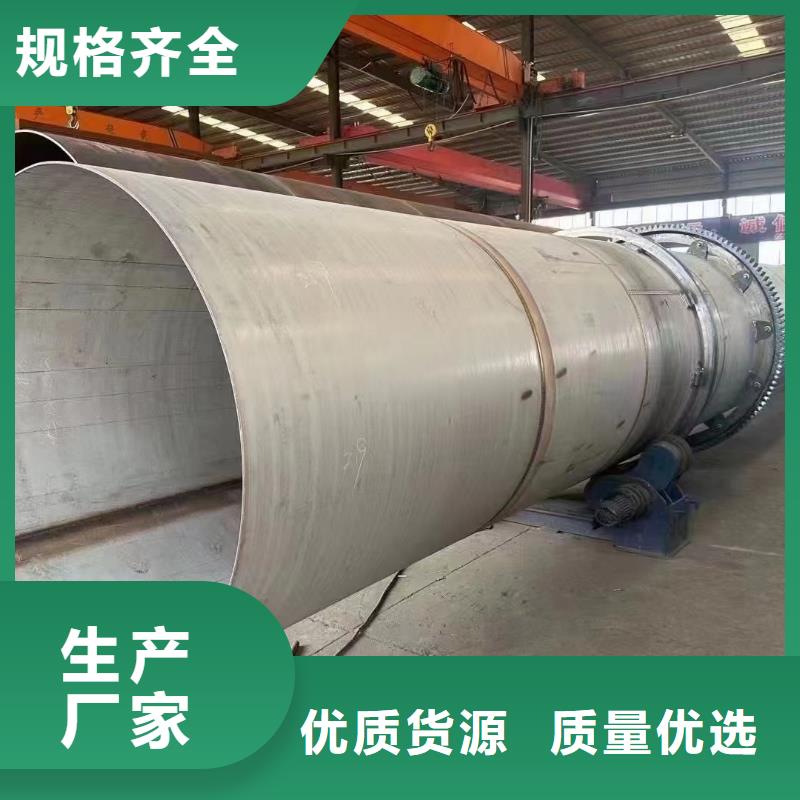 烘干機,滾筒烘干機回收價格拒絕中間商