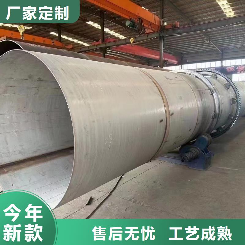 烘干机二手桨叶干燥机专业的生产厂家