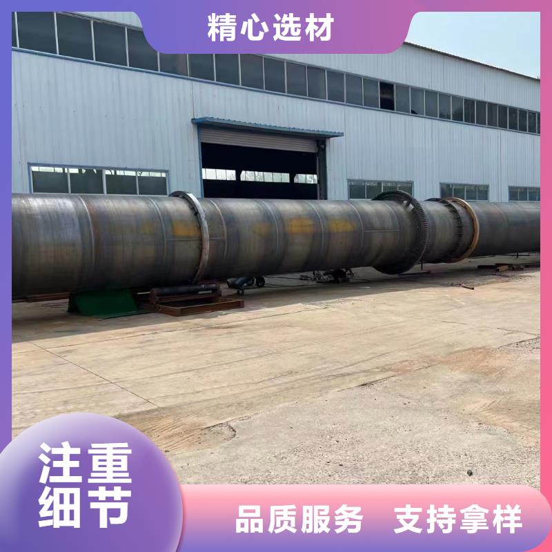 烘干機(jī)回收秸稈滾筒烘干機(jī)閃電發(fā)貨