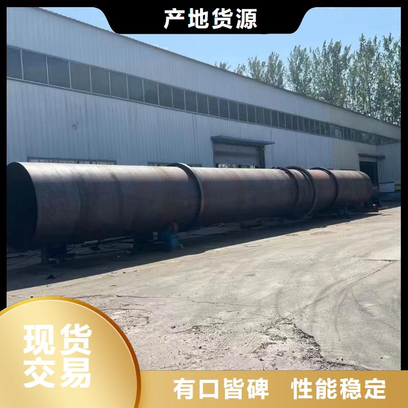 烘干機回收二手木屑烘干機自有廠家