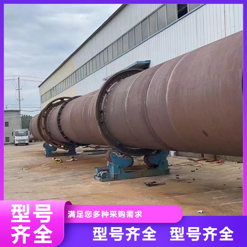 烘干機(jī)二手木屑烘干機(jī)售后無(wú)憂