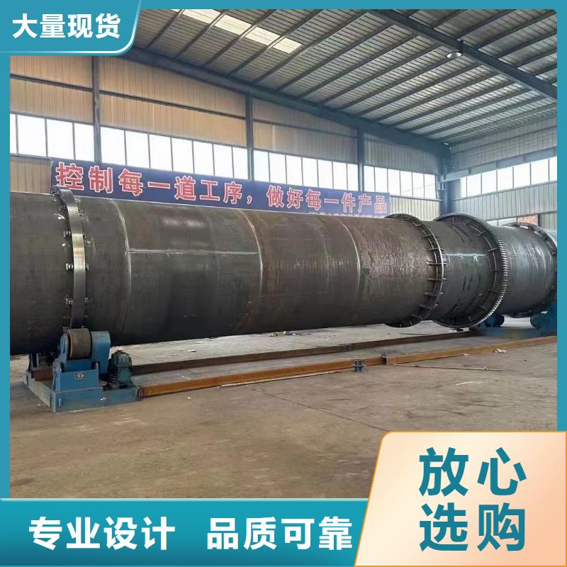 烘干機,三筒烘干機回收價格好貨采購