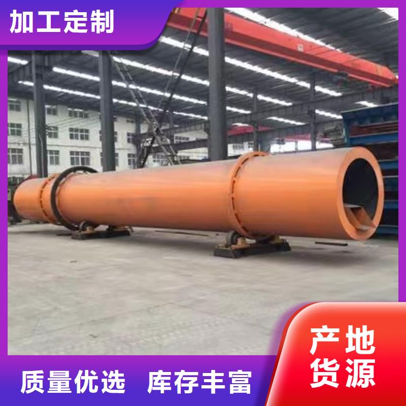 烘干机回收二手滚筒烘干机严选材质