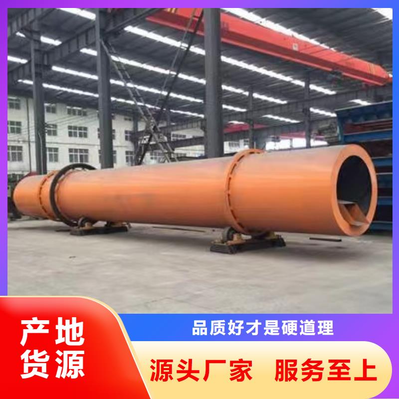 烘干機鋸末烘干機回收價格工廠現(xiàn)貨供應(yīng)
