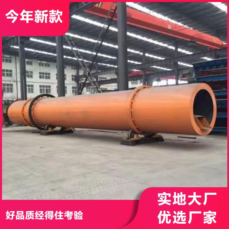 烘干機(jī)【河沙烘干機(jī)回收價(jià)格】標(biāo)準(zhǔn)工藝