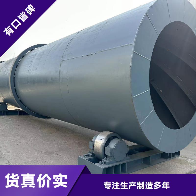烘干機回收滾筒烘干機口碑好實力強