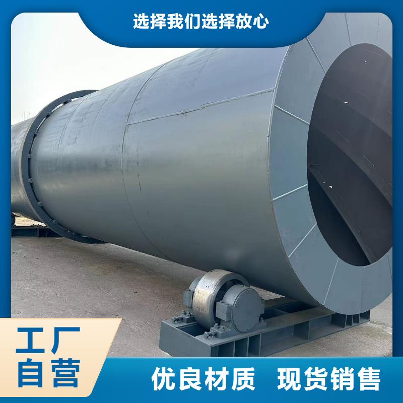 烘干机锯末烘干机回收价格工厂现货供应