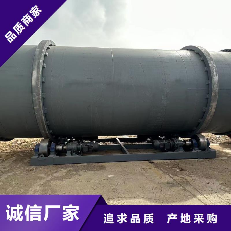 烘干機二手飼料滾筒烘干機用心服務