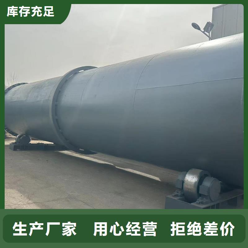 烘干機,二手滾筒烘干機歡迎新老客戶垂詢