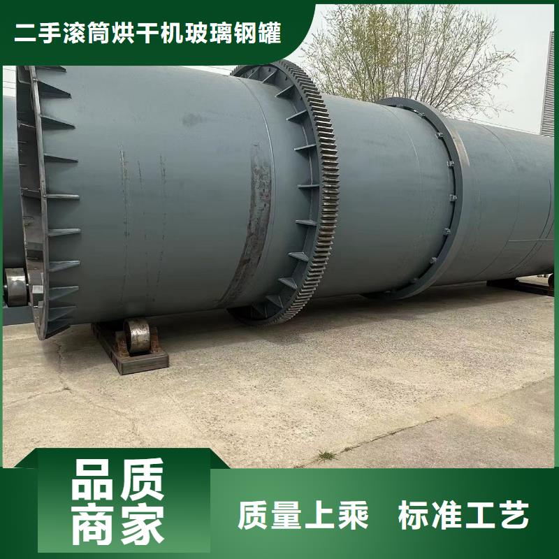 烘干機,不銹鋼儲罐回收價格商家直供