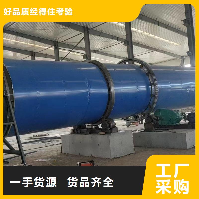烘干机二手锯末烘干机回收厂家直销值得选择