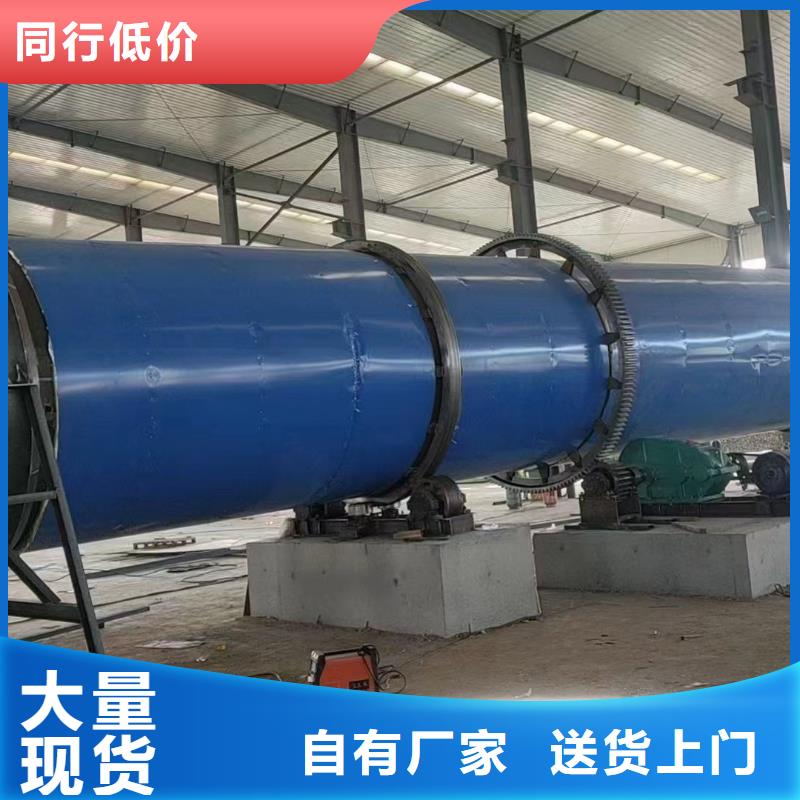 烘干機(jī)【二手滾筒烘干機(jī)】產(chǎn)品優(yōu)良