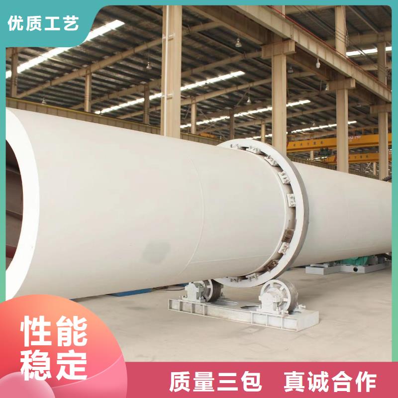 烘干機(jī),鋸末烘干機(jī)回收價(jià)格用心細(xì)節(jié)