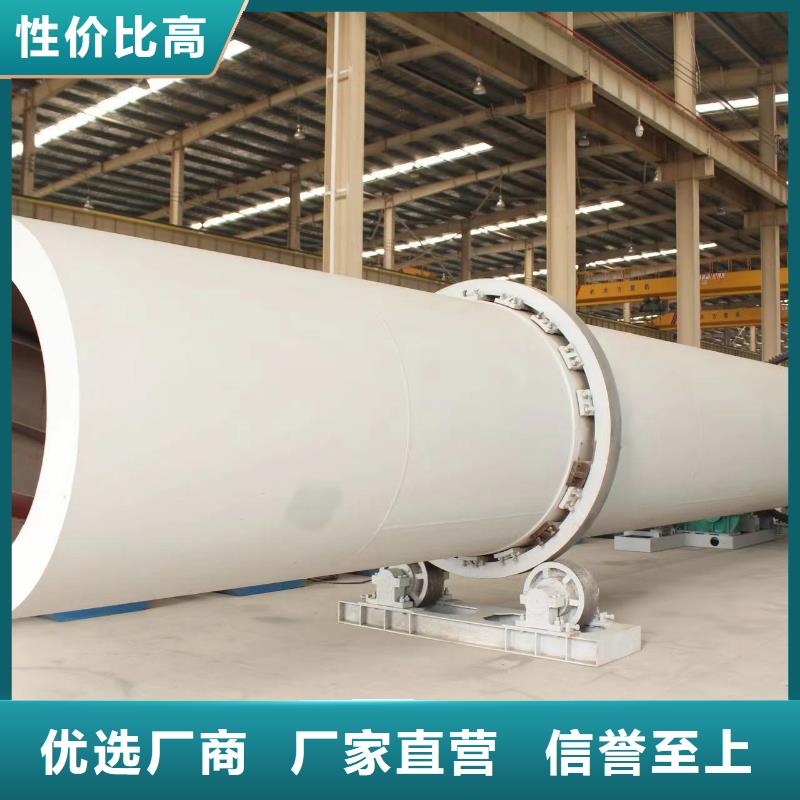 烘干機(jī)二手酒糟烘干機(jī)回收主推產(chǎn)品