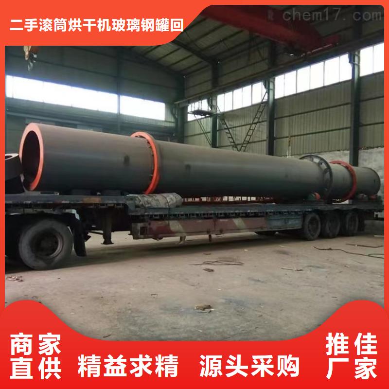 烘干機回收藥廠設(shè)備大量現(xiàn)貨