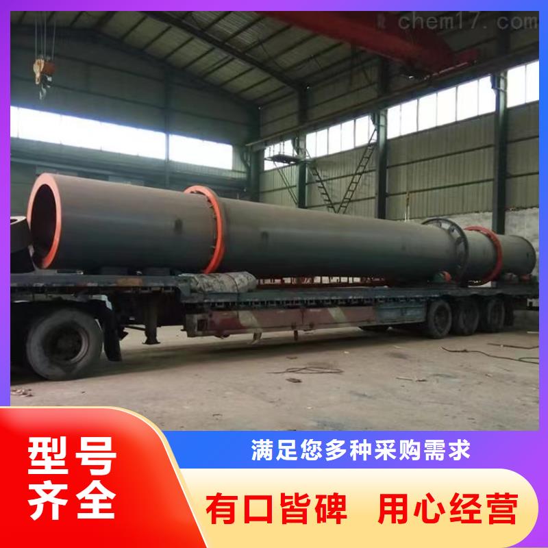 烘干机二手滚筒烘干机您想要的我们都有