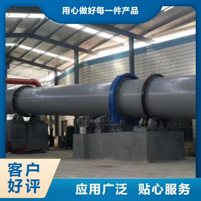 烘干機(jī)_二手鋸末烘干機(jī)廠家新品
