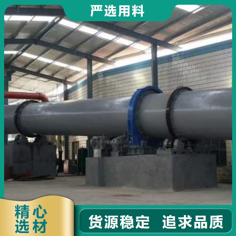 烘干机【二手锯末烘干机】产地批发