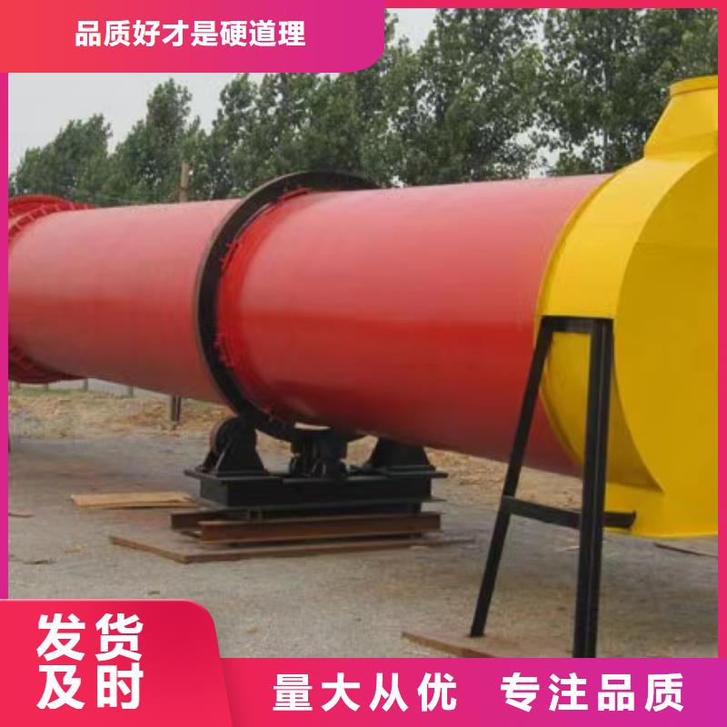 烘干機二手煤泥烘干機工廠認證