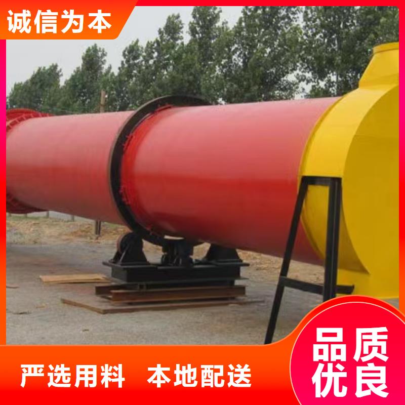 烘干机二手煤泥烘干机使用方法