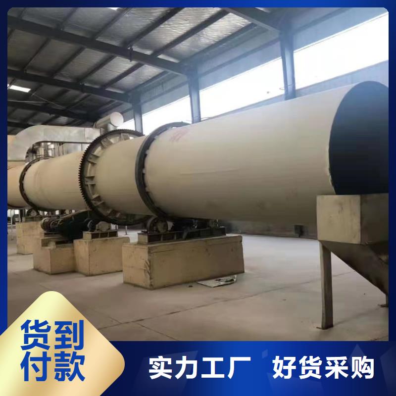 烘干機(jī)二手酒糟烘干機(jī)回收主推產(chǎn)品